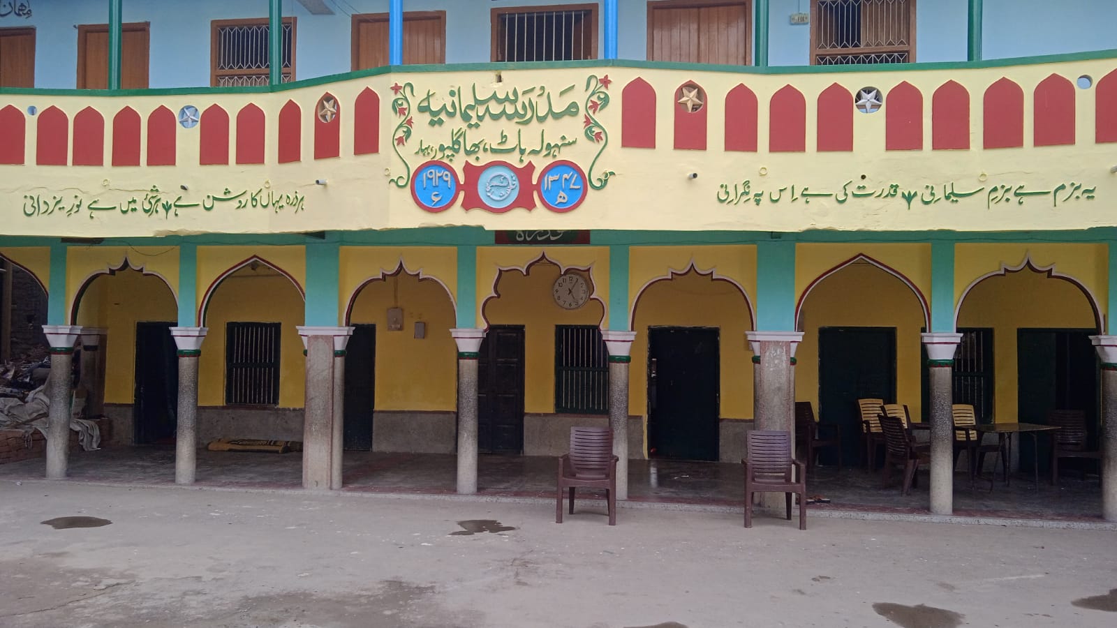 Madarsa Sulaimania Building View 3